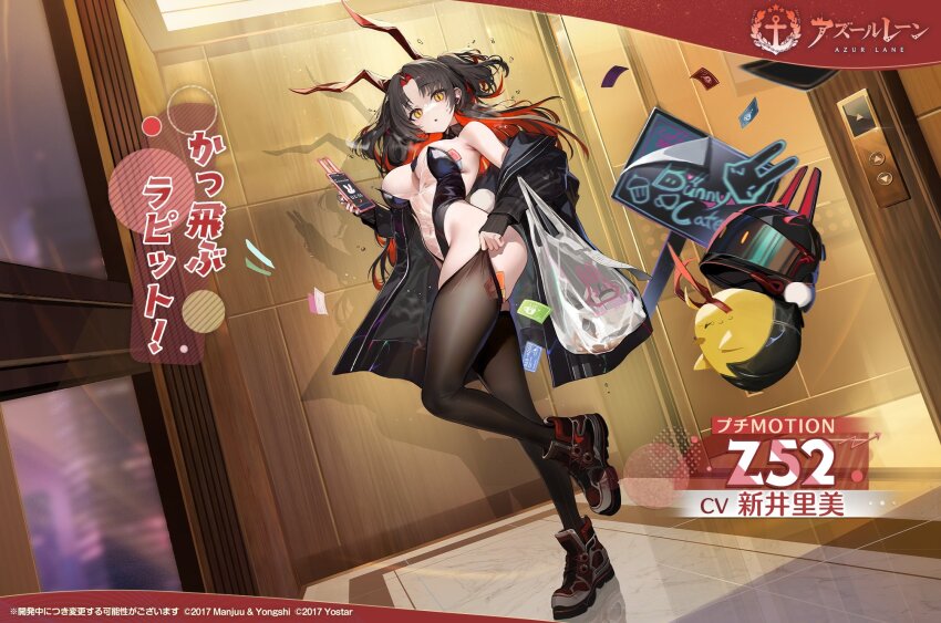 1girl :o adjusting_clothes adjusting_legwear azur_lane bag black_footwear black_hair black_jacket black_thighhighs breasts cellphone character_name colored_inner_hair copyright_name copyright_notice covered_navel detached_collar elevator fake_tail full_body highres holding holding_phone horns indoors jacket large_breasts leotard looking_at_viewer manjuu_(azur_lane) multicolored_hair off_shoulder official_alternate_costume official_art phone playboy_bunny rabbit_tail red_hair second-party_source shoes shopping_bag slit_pupils smartphone sneakers solo tail thighhighs thighs two_side_up yellow_eyes z52_(azur_lane)