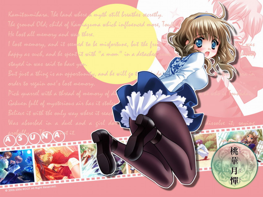 00s 1girl blue_eyes brown_hair carnelian english_text engrish_text female_focus highres pantyhose ranguage shirakawa_asuna solo touka_gettan