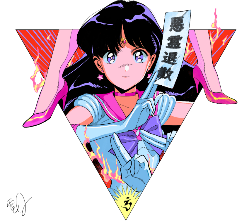 1girl bishoujo_senshi_sailor_moon black_hair blue_eyes bow choker closed_mouth denjinq diadem earrings gloves hands_up high_heels highres hino_rei holding jewelry lips long_hair looking_at_viewer magical_girl ofuda pink_choker pink_footwear pink_sailor_collar purple_bow sailor_collar sailor_mars sailor_senshi_uniform shirt signature solo star_(symbol) star_earrings triangle upper_body white_gloves white_shirt