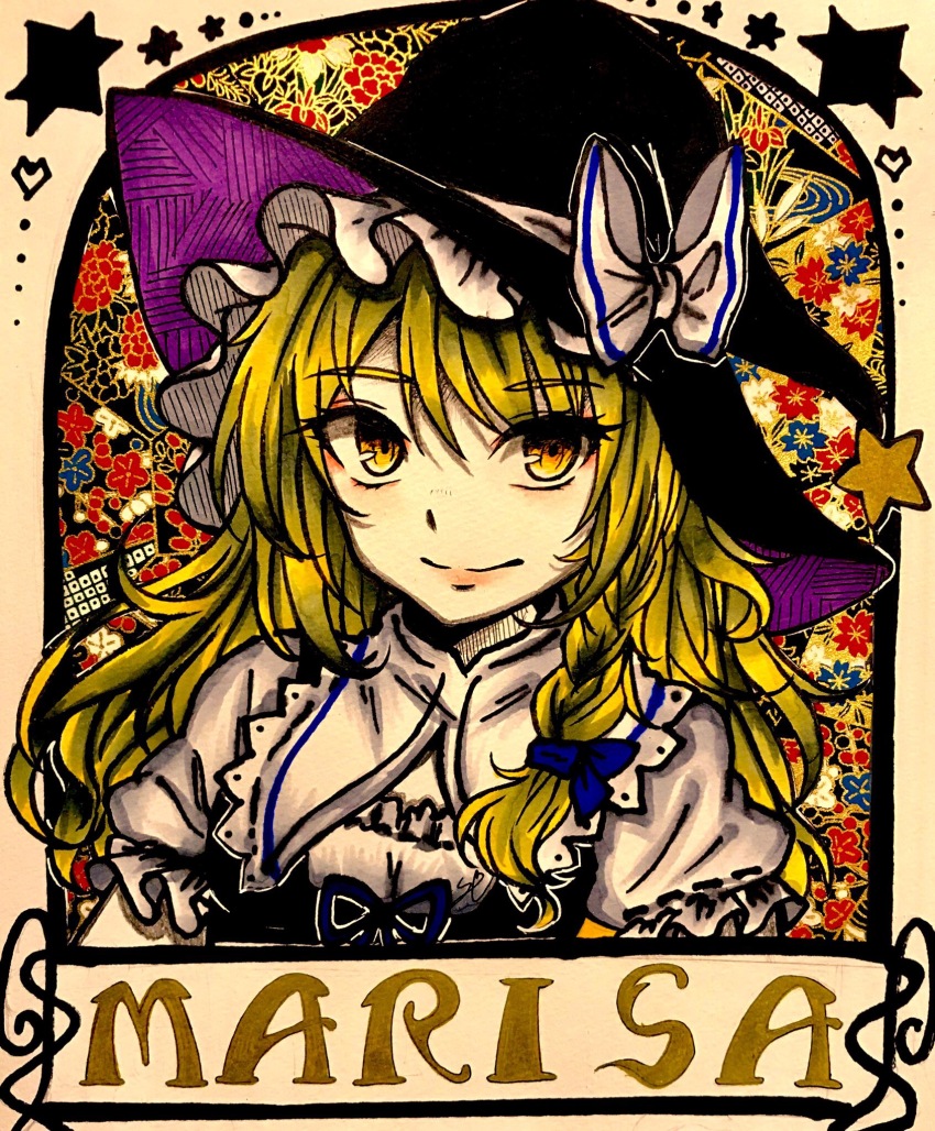 black_hat black_vest blonde_hair blue_flower bow character_name closed_mouth floral_background flower frilled_sleeves frills hat hat_bow hat_ribbon highres kirisame_marisa looking_at_viewer puffy_short_sleeves puffy_sleeves red_flower ribbon ribbon-trimmed_sleeves ribbon_trim shiraniwa_rin shirt short_sleeves touhou traditional_media upper_body vest white_bow white_ribbon white_shirt witch yellow_eyes