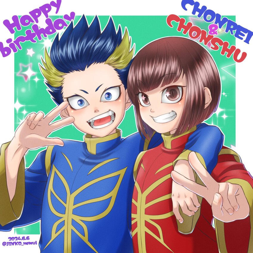 2boys arm_on_another&#039;s_shoulder blue_eyes blue_hair bowl_cut brown_eyes brown_hair chinese_clothes english_text fatal_fury happy_birthday highres jin_chonrei jin_chonshu jinko_nemui looking_at_viewer multicolored_hair multiple_boys slit_pupils smile streaked_hair v