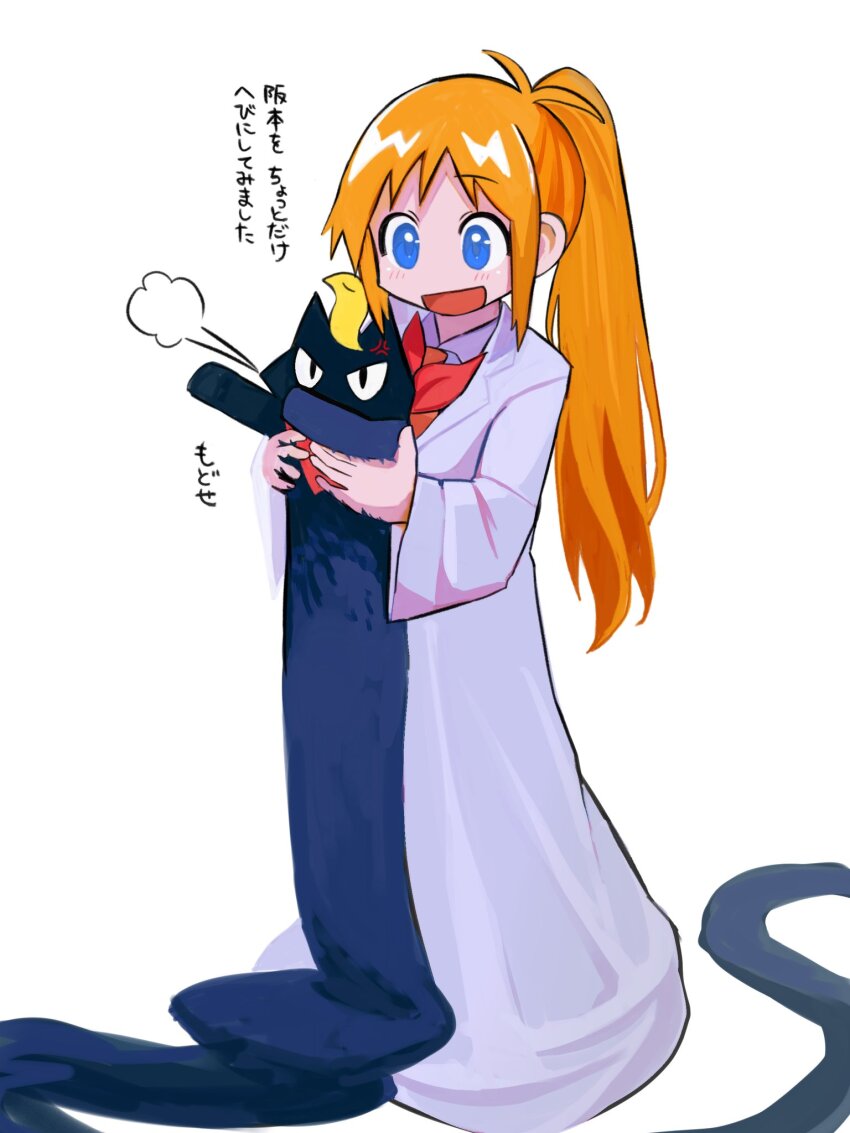 1girl :d alternate_hairstyle anatomical_nonsense anger_vein angry animal antenna_hair black_cat black_eyes blonde_hair blue_eyes cat coat commentary full_body highres holding holding_animal holding_cat ito_rio lab_coat long_body long_hair looking_at_animal mogura_(nichijou) necktie nichijou open_mouth orange_necktie ponytail professor_shinonome puff_of_air red_scarf sakamoto_(nichijou) scarf simple_background slit_pupils smile standing three_quarter_view translation_request white_coat