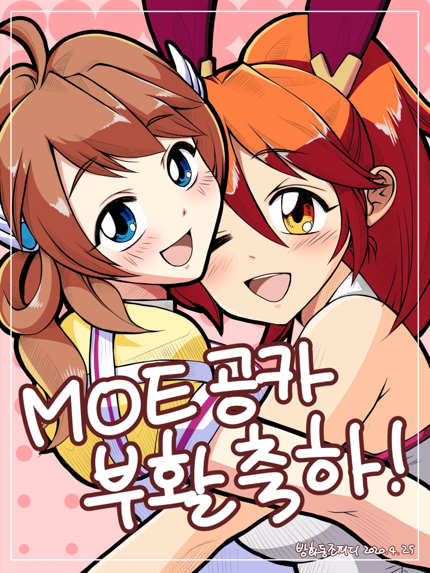 2girls ahoge animal_ears armpit_crease artist_name banghwadongjopidi blue_eyes border breasts brown_hair commentary_request dated from_side hair_between_eyes hair_rings high_ponytail highres hug kana_(master_of_eternity) korean_commentary korean_text leahs_(master_of_eternity) long_hair looking_at_viewer master_of_eternity medium_breasts medium_hair multiple_girls nontraditional_playboy_bunny one_eye_closed open_mouth orange_hair outside_border pink_background rabbit_ears shirt smile teeth translation_request upper_teeth_only white_border wing_hair_ornament yellow_eyes yellow_shirt