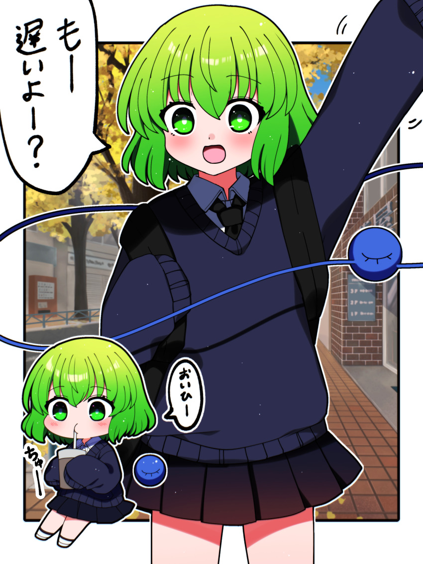 1girl :d absurdres arm_up backpack bag black_bag black_necktie black_skirt blue_sweater blush border chibi collared_shirt commentary_request cowboy_shot cup drinking drinking_straw green_eyes green_hair highres holding holding_cup komeiji_koishi long_sleeves miniskirt multiple_views necktie open_mouth outline outside_border pleated_skirt shirt short_hair skirt sleeves_past_fingers sleeves_past_wrists smile speech_bubble sweater third_eye touhou translation_request white_border white_footwear white_outline white_shirt you_(noanoamoemoe)