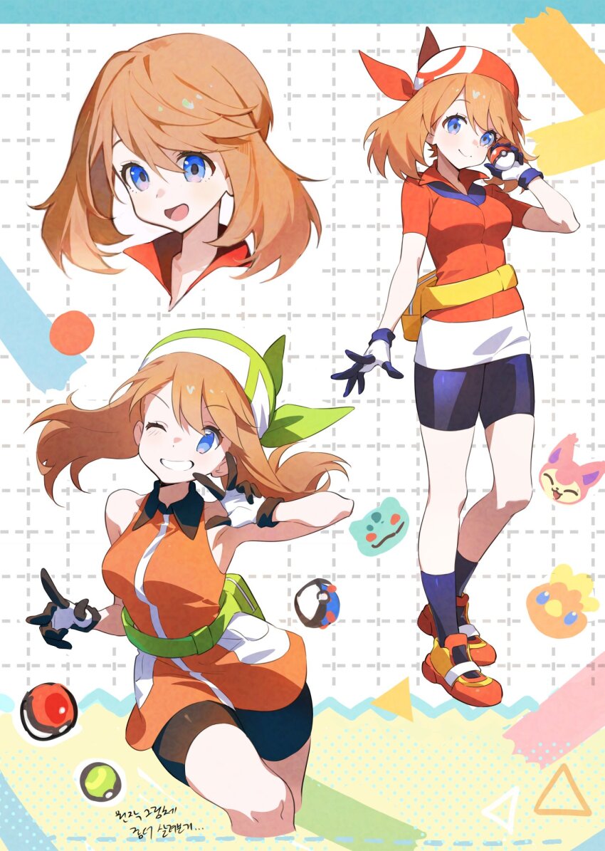 1girl ;d armpits bandana bare_shoulders bike_shorts black_gloves black_shorts black_socks blue_eyes brown_hair bulbasaur creatures_(company) fanny_pack game_freak gen_1_pokemon gen_3_pokemon gloves great_ball green_bandana hair_between_eyes highres holding holding_poke_ball looking_at_viewer may_(pokemon) multiple_views nest_ball nintendo one_eye_closed open_mouth orange_shirt pkgllllllv poke_ball poke_ball_(basic) pokemon pokemon_(anime) pokemon_dppt_(anime) pokemon_rse_(anime) red_bandana red_footwear red_shirt shirt short_sleeves shorts skitty sleeveless sleeveless_shirt smile socks torchic two-tone_gloves w white_gloves