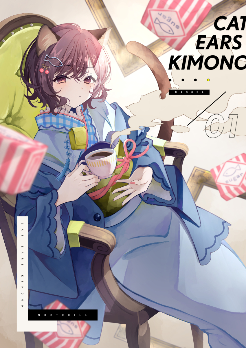 1girl absurdres animal_ear_fluff animal_ears armchair blue_kimono brown_eyes brown_hair cat_ears cat_girl cat_tail chair closed_mouth coffee commentary_request cup english_text fish_hair_ornament hair_between_eyes hair_ornament highres higuchi_madoka holding holding_cup idolmaster idolmaster_shiny_colors japanese_clothes kemonomimi_mode kimono long_sleeves noctchill_(idolmaster) obi on_chair sash solo tail umeume_(totoya) wide_sleeves