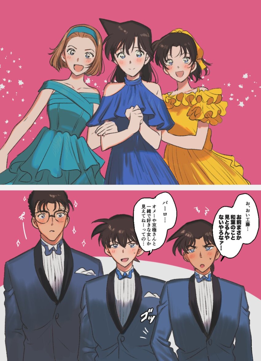 3boys 3girls aqua_dress blue_eyes blue_hairband blue_jacket blush bob_cut brown_hair commentary_request czech_gana dress frilled_dress frills glasses hairband halter_dress halterneck hattori_heiji highres jacket kudou_shin&#039;ichi kyougoku_makoto long_hair meitantei_conan mouri_ran multiple_boys multiple_girls open_mouth pink_background ponytail simple_background smile sparkle speech_bubble suzuki_sonoko tooyama_kazuha translation_request yellow_dress