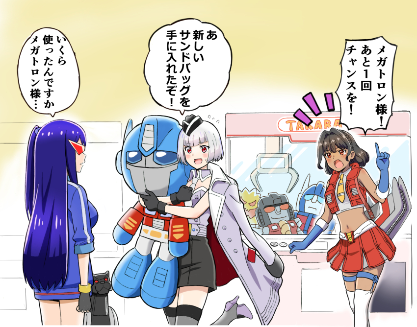 animal black_hair crane_game dark-skinned_female dark_skin decepticon genderswap genderswap_(mtf) gloves high_heels highres jacker komagoma looking_at_viewer megatron megatron_(kotobukiya_bishoujo) navel optimus_prime ravage_(transformers) red_eyes skirt soundwave_(transformers) starscream starscream_(kotobukiya_bishoujo) sunglasses sweater toy transformers ultra_magnus wings