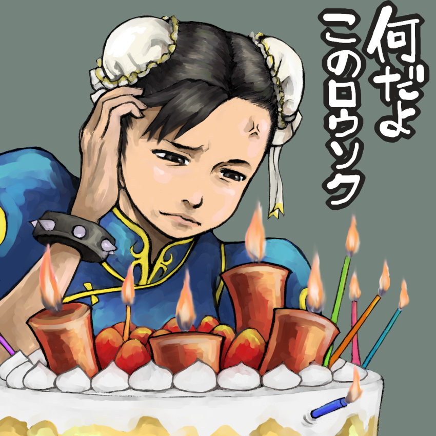 1girl anger_vein birthday_cake bracelet bun_cover cake candle capcom china_dress chinese_clothes chun-li double_bun dress female_focus food hair_bun happy_birthday highres jewelry mimiyama_kiichi short_hair solo spiked_bracelet spikes street_fighter too_many