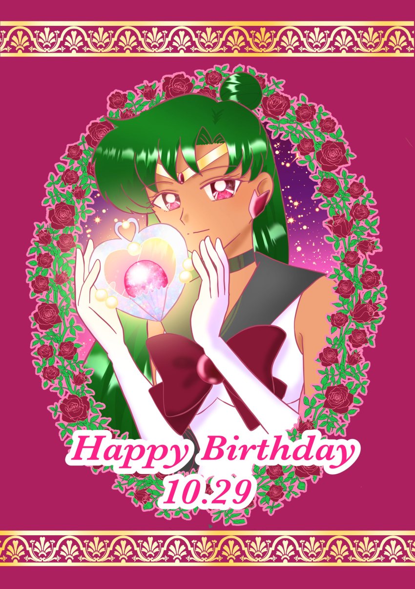 1girl absurdres bishoujo_senshi_sailor_moon dark-skinned_female dark_skin dated elbow_gloves female_focus gloves green_hair happy_birthday highres long_hair meiou_setsuna sailor_pluto solo tiara white_gloves