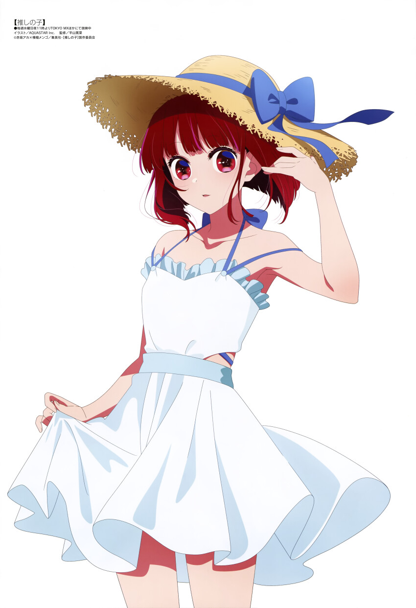 1girl absurdres aqua_inc. arima_kana armpits bare_arms bare_shoulders blue_ribbon clothes_lift day dress hat highres looking_at_viewer medium_hair megami_magazine official_art oshi_no_ko red_eyes red_hair ribbon skirt skirt_hold skirt_lift sleeveless sleeveless_dress straw_hat sun_hat sundress white_background white_dress