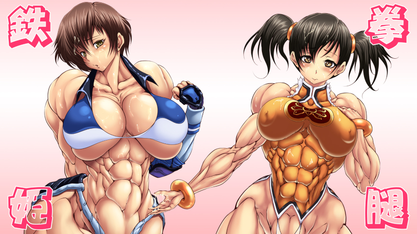 2girls abs breasts brown_eyes brown_hair elbow_gloves extreme_muscles fingerless_gloves gloves highres kazama_asuka ling_xiaoyu multiple_girls muscular purukogi_(plasma_beach) tekken