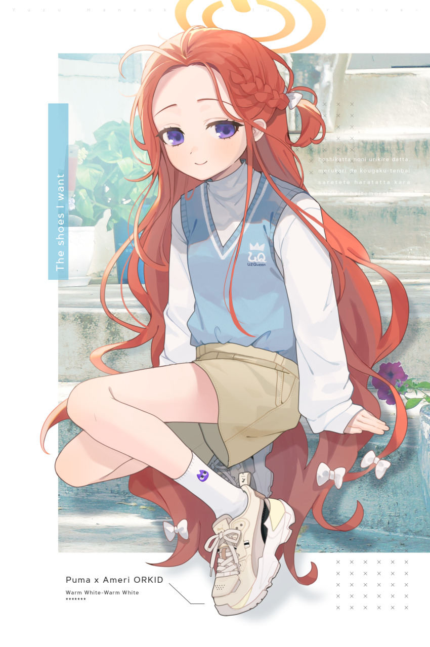 13_(spice!!) 1girl alternate_costume blue_archive blue_sweater_vest bow braid casual closed_mouth forehead hair_bow halo highres long_hair long_sleeves looking_at_viewer parted_bangs purple_eyes red_hair shoes shorts sitting smile sneakers socks solo sweater_vest very_long_hair white_bow white_socks yuzu_(blue_archive)