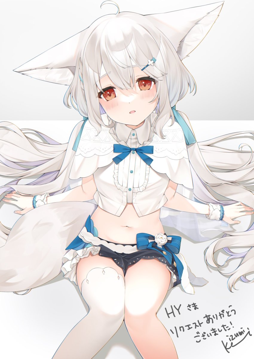 1girl ahoge animal_ear_fluff animal_ears bare_shoulders commentary_request commission ears_down fox_ears fox_girl fox_tail highres izumi_kei large_ears long_hair original red_eyes sakurada_shiro_(hy_plus) simple_background skeb_commission solo tail very_long_hair white_background white_hair