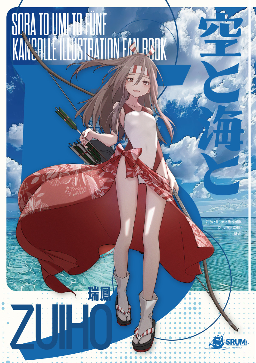 1girl absurdres arrow_(projectile) bow_(weapon) breasts brown_eyes brown_hair competition_swimsuit cover cover_page covered_navel full_body hachimaki headband high_ponytail highleg highleg_one-piece_swimsuit highres holding holding_arrow holding_bow_(weapon) holding_weapon kantai_collection light_brown_hair long_hair looking_at_viewer neve_(morris-minicooper) ocean one-piece_swimsuit open_mouth ponytail quiver red_one-piece_swimsuit red_sarong sandals sarong small_breasts smile solo striped_headband swimsuit tabi two-tone_swimsuit very_long_hair weapon white_background yumi_(bow) zouri zuihou_(kancolle)