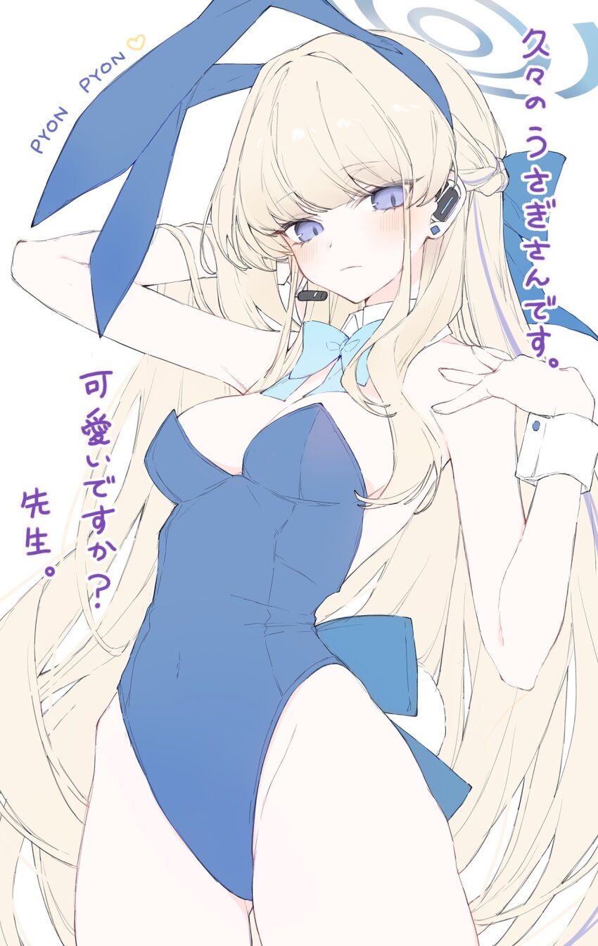 1girl animal_ears arm_behind_head back_bow bare_shoulders blonde_hair blue_archive blue_bow blue_bowtie blue_eyes blue_hair blue_halo blue_leotard blunt_bangs blush bow bowtie breasts bunny_day closed_mouth commentary_request covered_navel cowboy_shot detached_collar earpiece earrings fake_animal_ears fake_tail groin hair_bow half_up_braid halo hand_on_own_shoulder highleg highleg_leotard highres hk_nnm jewelry leotard long_hair looking_at_viewer medium_breasts multicolored_hair official_alternate_costume playboy_bunny rabbit_ears rabbit_tail solo sound_effects strapless strapless_leotard streaked_hair tail toki_(blue_archive) toki_(bunny)_(blue_archive) translated very_long_hair wrist_cuffs