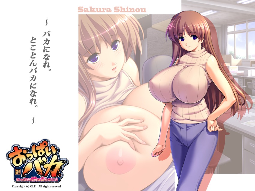 blue_eyes blush breasts gigantic_breasts gunner-l long_hair nipples oppai_baka paizuri shino_sakura sweater teacher