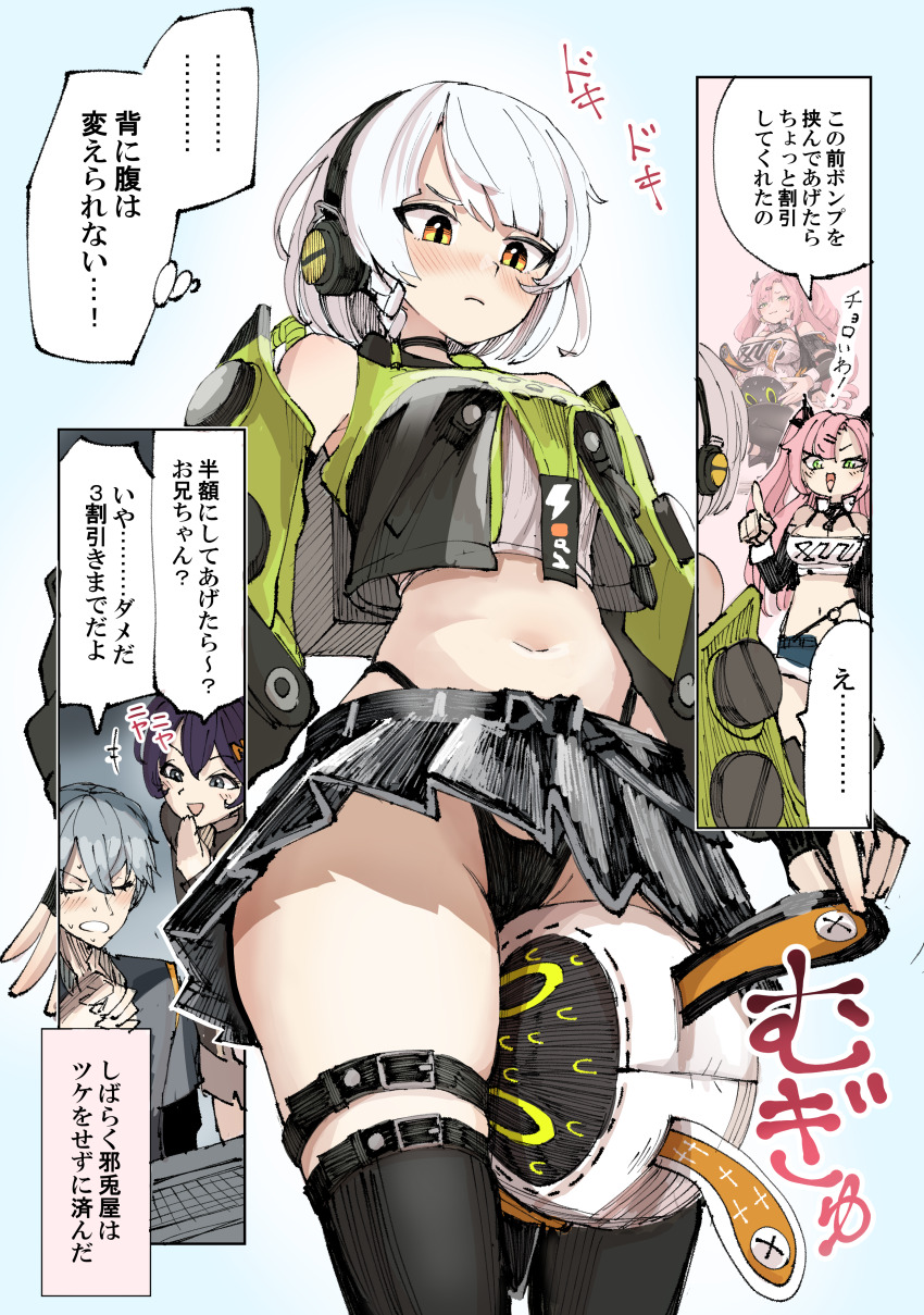 1boy 3girls 6sakuu absurdres anby_demara bangboo_(zenless_zone_zero) belle_(zenless_zone_zero) between_thighs black_panties black_thighhighs blue_hair blush breasts brother_and_sister crop_top crossed_bangs eous_(zenless_zone_zero) frown green_eyes grey_hair hair_between_eyes hair_ornament head_between_thighs headphones highleg highleg_panties highres jacket large_breasts long_hair long_sleeves multiple_girls navel nicole_demara open_mouth panties pink_hair short_hair siblings skirt smile stomach thighhighs thong underwear wise_(zenless_zone_zero) zenless_zone_zero