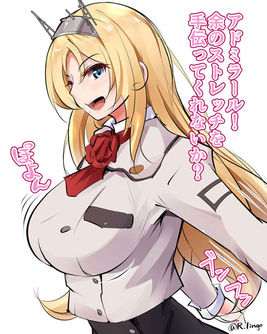 1girl ascot black_skirt blonde_hair blue_eyes bouncing_breasts breasts commentary_request flower hairband headgear highres jacket kantai_collection large_breasts lingerie_(aki3240) long_hair military_uniform nelson_(kancolle) open_mouth red_ascot red_flower red_rose rose skirt solo translation_request upper_body white_jacket