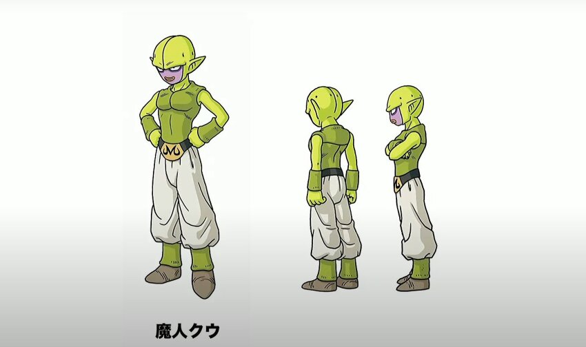 1boy black_eyes character_name closed_mouth colored_skin concept_art covered_pectorals crossed_arms dragon_ball dragon_ball_daima green_skin hands_on_own_hips majin_kuu male_focus multiple_views official_art pants pointy_ears profile purple_skin solo third-party_source toriyama_akira white_background white_pants