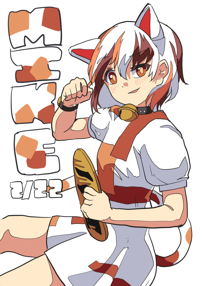 1girl absurdres animal_ears bell blush brown_eyes brown_hair cat_day cat_ears cat_girl cat_tail character_name coin commentary_request dated dress gold goutokuji_mike highres jingle_bell koban_(gold) leftame looking_at_viewer multicolored_hair neck_bell open_mouth paw_pose puffy_short_sleeves puffy_sleeves raised_eyebrow short_hair short_sleeves simple_background smile solo streaked_hair tail touhou white_background white_dress white_hair