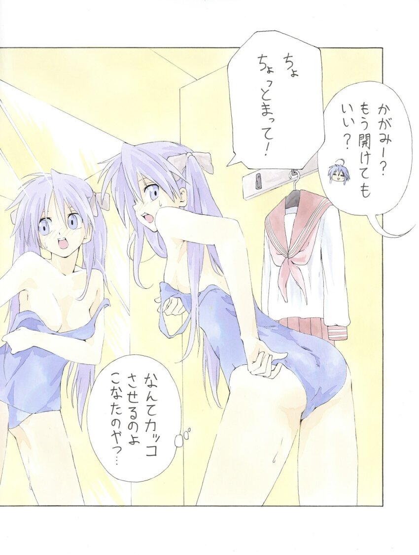 adjusting_clothes adjusting_swimsuit arm_under_breasts bare_arms bare_shoulders blue_eyes blue_one-piece_swimsuit border bow breasts brown_bow chibi chibi_inset clothes_hanger collarbone commentary_request cowboy_shot hair_bow highres hiiragi_kagami izumi_konata long_hair long_sleeves lucky_star medium_breasts mirror neckerchief one-piece_swimsuit open_mouth pink_neckerchief pleated_skirt purple_hair red_sailor_collar red_skirt reflection sailor_collar school_swimsuit school_uniform serafuku shiki_59 shirt skirt speech_bubble swimsuit teeth thought_bubble translated twintails unworn_shirt unworn_skirt upper_teeth_only white_border white_shirt