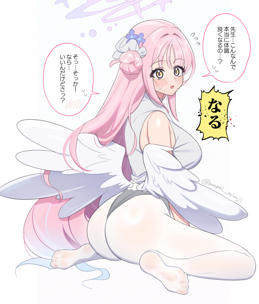 1girl adapted_costume angel_wings armpit_crease ass bare_shoulders black_panties blue_archive blue_hair blush breasts commentary_request embarrassed feathered_wings feet gradient_hair hair_bun hair_ornament hair_scrunchie halo highres large_breasts long_hair low_wings mika_(blue_archive) multicolored_hair panties panties_under_pantyhose pantyhose pink_hair saionji_mayoi scrunchie shirt sideboob single_side_bun soles solo speech_bubble sweat toes translation_request twitter_username underwear very_long_hair white_pantyhose white_shirt white_wings wings yellow_eyes