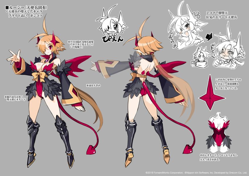 armor ass blonde_hair character_sheet demon_tail demon_wings disgaea disgaea_rpg horns leotard lucy_(disgaea) multiple_views ponytail red_eyes tail wings