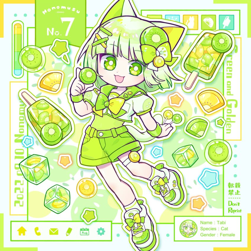 1girl :3 animal_ears armband artist_name blunt_bangs blunt_ends border bow bowtie candy cat_ears cat_tail character_name commentary cropped_jacket cross-laced_footwear dated dot_nose drop_shadow food food-themed_hair_ornament fruit full_body green_armband green_footwear green_hair green_shirt green_shorts green_tail green_theme green_trim hair_bow hair_ornament hairclip hand_up highres holding holding_candy holding_food holding_fruit holding_lollipop ice ice_cube inset jacket kiwi_(fruit) knee_up layered_clothes lollipop looking_at_viewer nonokusu_(no2xnox) open_mouth original patterned_background platform_footwear puffy_short_sleeves puffy_sleeves sailor_collar shirt shoes short-sleeved_jacket short_eyebrows short_sleeves shorts sneakers socks solo tail thigh_strap tube_socks white_border white_jacket white_socks x_hair_ornament