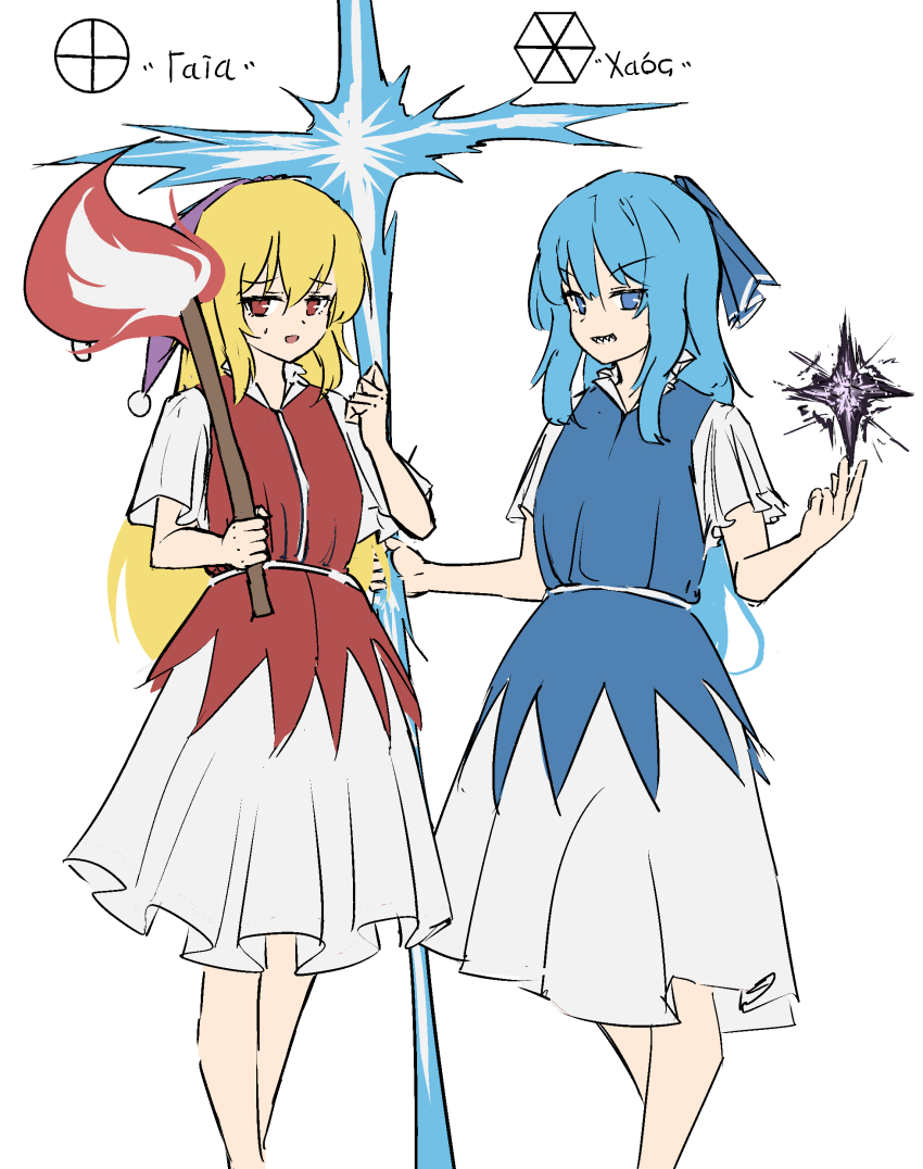 2girls absurdres allcy49 alternate_costume alternate_hair_length alternate_hairstyle blonde_hair blue_hair cirno clownpiece collared_dress dress energy frilled_dress frills hair_ribbon hand_up hat highres holding holding_torch holding_weapon jester_cap long_hair multiple_girls red_eyes red_vest ribbon sharp_teeth short_sleeves sweatdrop teeth torch touhou vest weapon white_dress