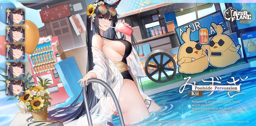 1girl absurdly_long_hair animal_ears azur_lane black_hair black_one-piece_swimsuit blue_eyes breasts cup drinking multiple_expressions eyewear_on_head flower fox_ears hair_flower hair_ornament hair_ribbon highres holding holding_cup kii_(azur_lane) kii_(poolside_persuasion)_(azur_lane) large_breasts liduke long_hair looking_at_viewer official_alternate_costume official_art one-piece_swimsuit pool pool_ladder ribbon see-through_clothes smile solo sunglasses swimsuit tinted_eyewear very_long_hair wading