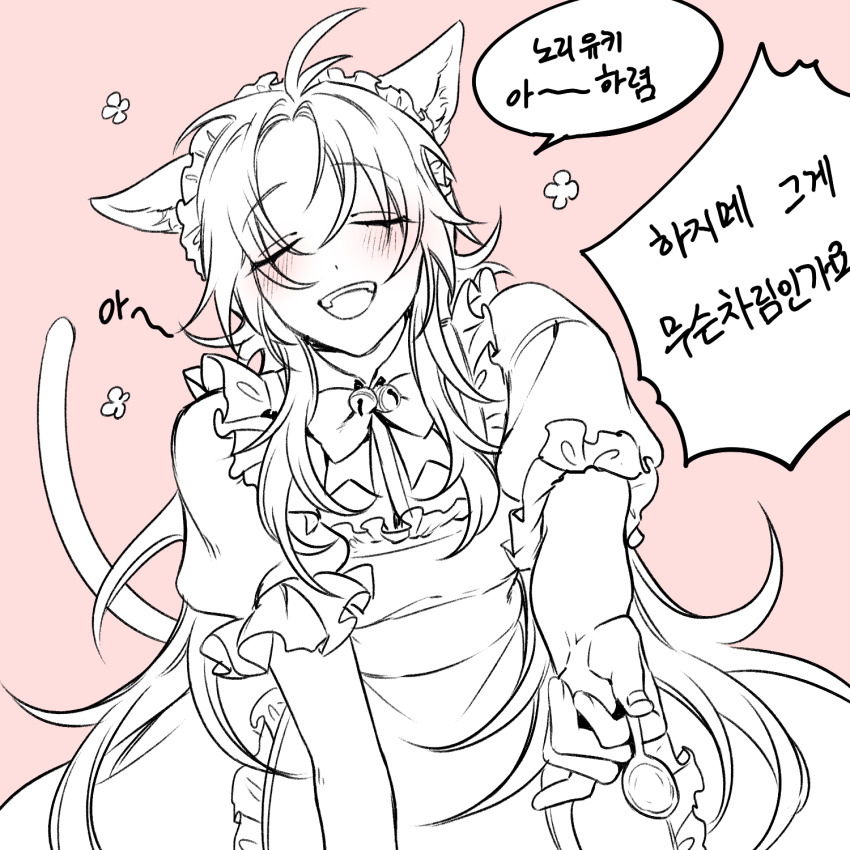 1boy animal_ears apron bell blush cat_boy cat_ears cat_tail closed_eyes collared_dress commentary_request crossdressing dress frilled_apron frilled_sleeves frills greyscale_with_colored_background happy_aura hatsutori_hajime highres holding holding_spoon jingle_bell kemonomimi_mode korean_commentary korean_text long_hair maid maid_apron maid_headdress male_focus male_maid mometsu_033 neck_ribbon open_mouth parted_bangs pink_background puffy_short_sleeves puffy_sleeves ribbon saibou_shinkyoku short_sleeves simple_background smile solo spoon spot_color tail translation_request trap