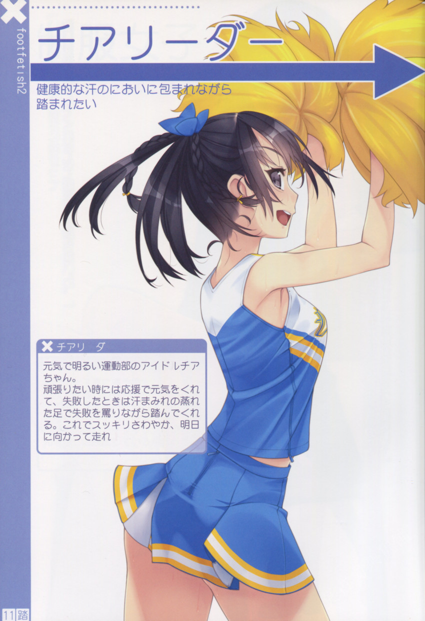 Murakami Suigun Original Absurdres Highres Scan 1girl Armpits Braid Cheerleader Pom Pom