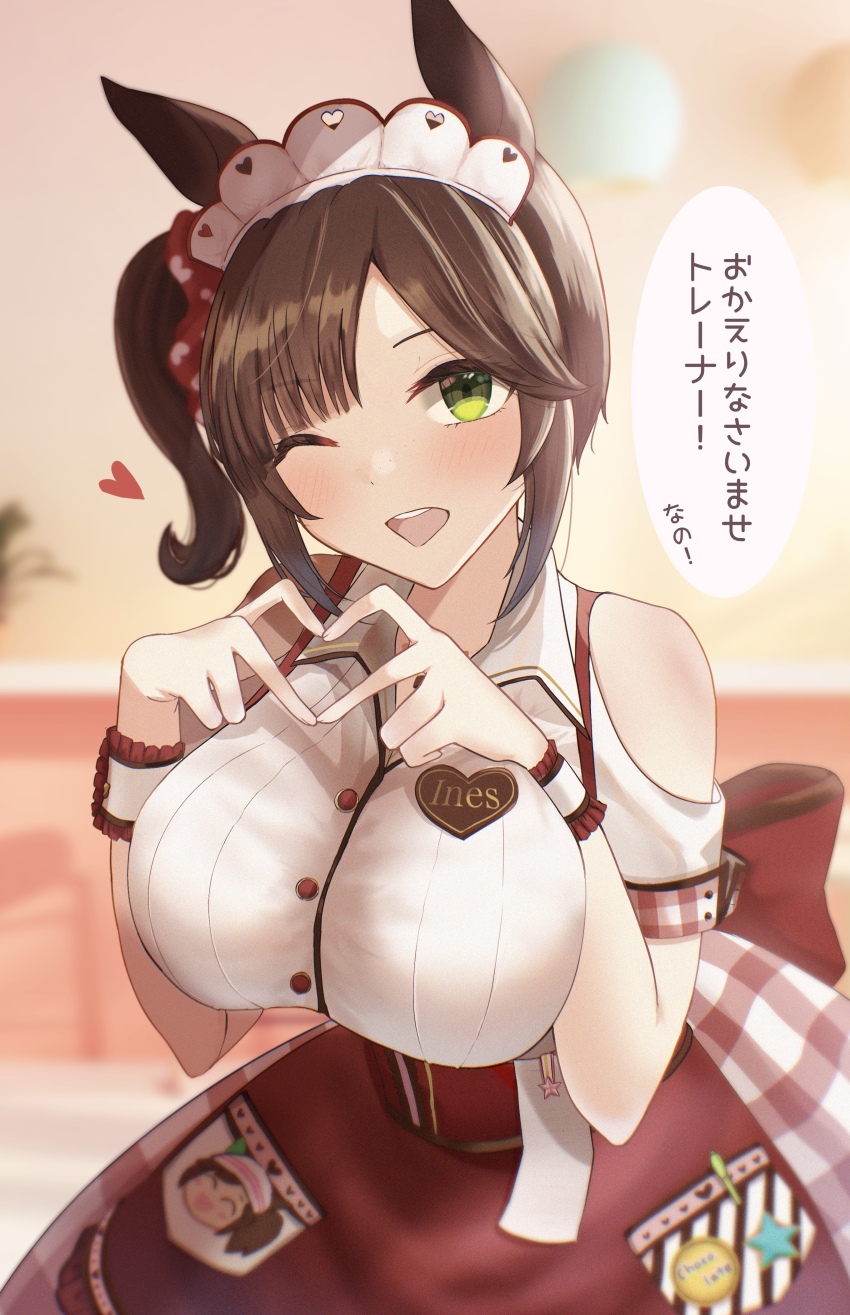 1girl 4-finger_heart_hands absurdres animal_ears bare_shoulders blush breasts brown_hair brown_nails candy chocolate chocolate_heart cleavage clothing_cutout commentary_request food green_eyes grin hair_ornament hair_scrunchie hand_up heart heart-shaped_food heart_hands heart_on_chest high-waist_skirt highres holding holding_chocolate holding_food horse_ears horse_girl horse_tail ines_fujin_(melty_gift)_(umamusume) ines_fujin_(umamusume) kaniitama large_breasts looking_at_viewer maid_headdress name_tag one_eye_closed red_skirt scrunchie shirt short_hair short_sleeves shoulder_cutout side_ponytail skirt smile solo tail umamusume upper_body white_shirt wrist_cuffs