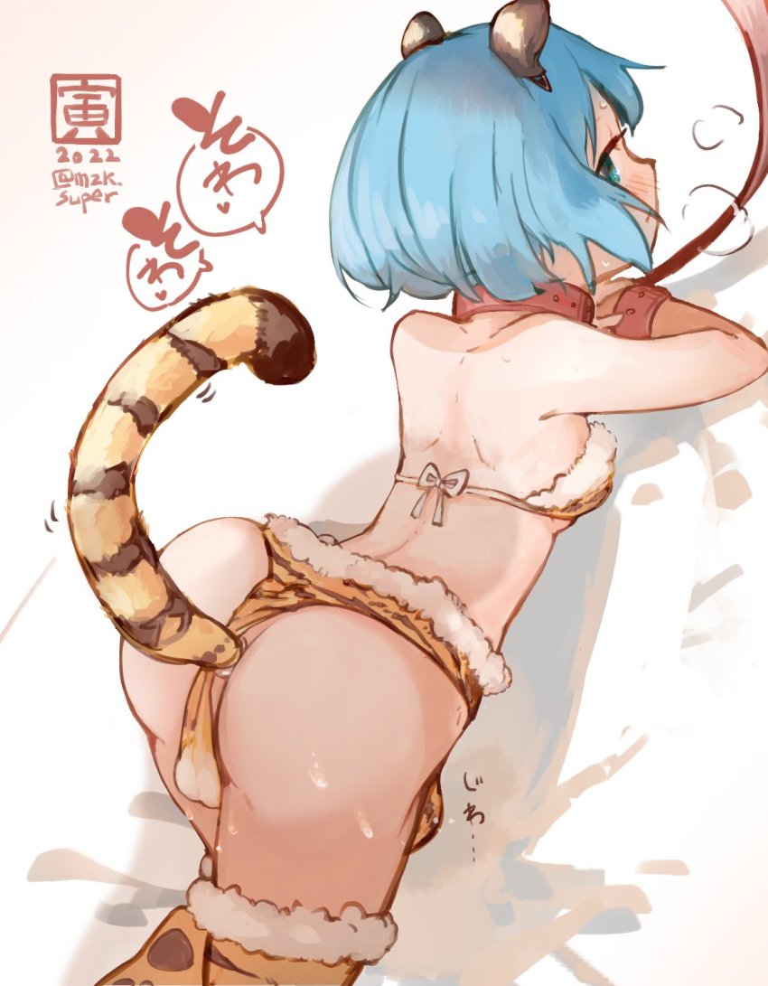 1futa 2022 all_fours animal_ears animal_print ass blue_eyes blue_hair blush chinese_zodiac collar covered_testicles fake_animal_ears fake_tail futanari highres leash mahou_shoujo_madoka_magica miki_sayaka mzk0526 short_hair solo tail testicles tiger_ears tiger_print tiger_tail year_of_the_tiger