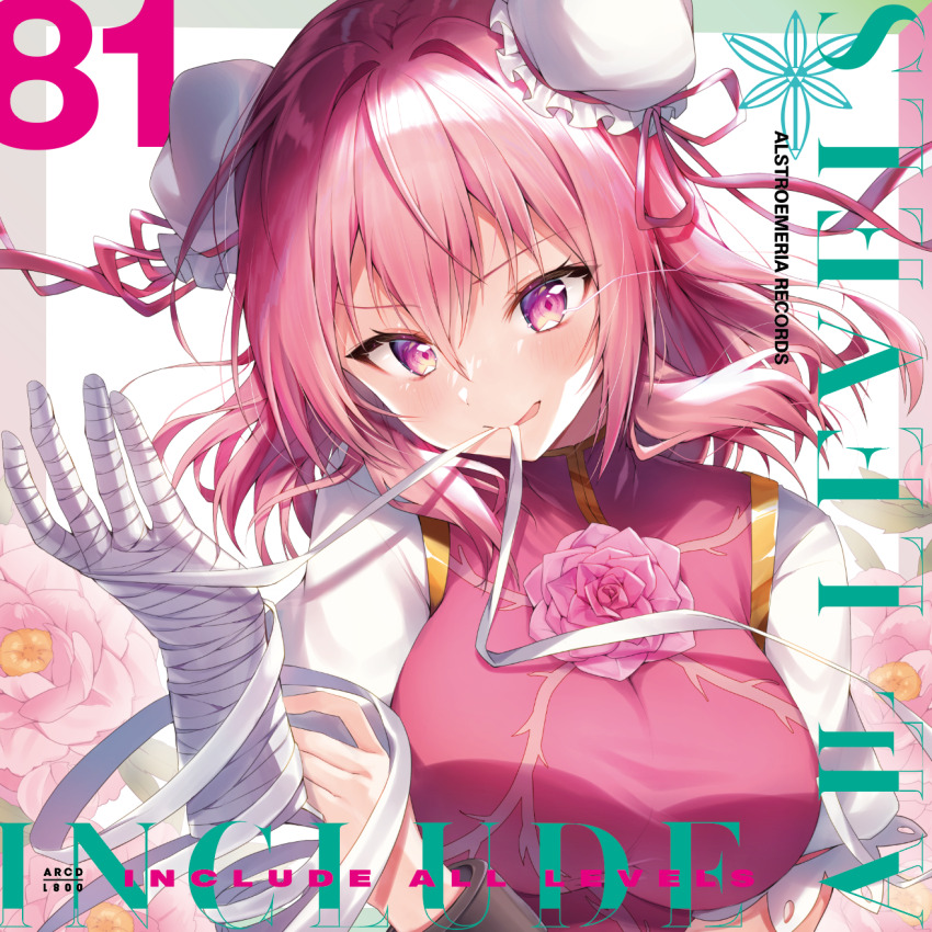 1girl album_cover album_name alstroemeria_records bandaged_arm bandages blush border breasts bun_cover carnation circle_name commentary_request cover cuffs double_bun english_text eye_trail flower hair_between_eyes hair_bun hands_up highres ibaraki_kasen index_finger_raised large_breasts light_trail long_hair looking_at_viewer mouth_hold nenobi_(nenorium) pink_eyes pink_flower pink_hair pink_rose puffy_short_sleeves puffy_sleeves red_ribbon ribbon rose second-party_source shackles shirt short_sleeves skirt solo tabard touhou upper_body white_shirt