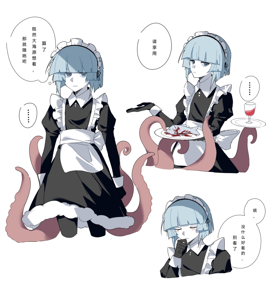 ... 1boy alcohol apron back_bow black_dress black_gloves black_ribbon blood blue_eyes blue_hair blunt_bangs bow buttons chinese_commentary closed_mouth collared_dress colored_skin commentary crossdressing cup dress drinking_glass expressionless finger_to_own_chin fish frilled_apron frills fukami_(funamusea) funamusea fur-trimmed_dress fur_trim gloves highres holding holding_plate horizontal_pupils maid maid_apron maid_headdress male_focus multiple_views oounabara_to_wadanohara plate puffy_sleeves rafag red_wine ribbon short_hair sidelocks simple_background speech_bubble symbol-only_commentary tentacles translation_request white_apron white_background white_bow white_skin wine wine_glass