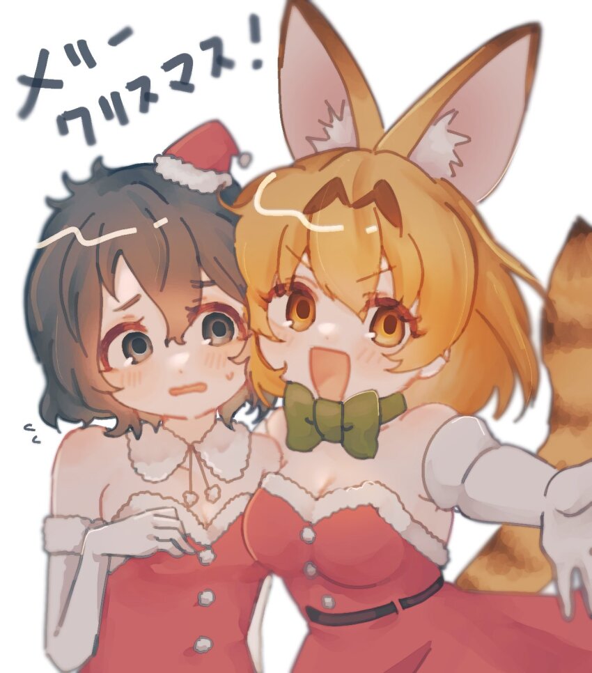 2girls alternate_costume animal_ears bare_shoulders black_hair blonde_hair blue_eyes blush bow bowtie cat_ears cat_girl cat_tail collared_shirt detached_collar dress elbow_gloves embarrassed flying_sweatdrops fur_collar fur_trim gloves green_bow green_bowtie hair_between_eyes hat highres kaban_(kemono_friends) kemono_friends matching_outfits mini_hat mini_santa_hat multiple_girls open_mouth red_dress santa_costume santa_dress santa_hat seki_mhsk serval_(kemono_friends) shirt short_hair sidelocks sleeveless smile sweatdrop tail translated white_fur white_gloves yellow_eyes