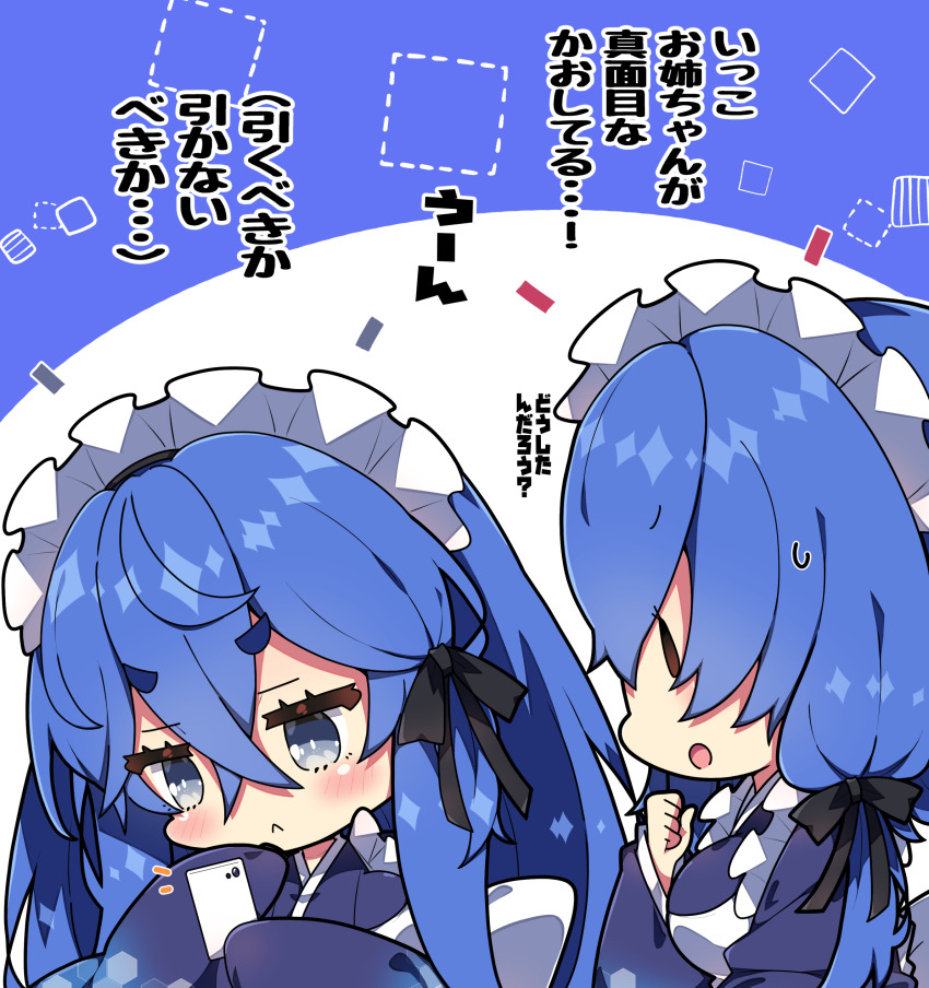 2girls :&lt; :o absurdres black_bow blue_background blue_hair blue_kimono blush bow breasts brown_eyes cellphone chibi closed_mouth commentary_request dotted_line grey_eyes hair_between_eyes hair_bow highres holding holding_phone japanese_clothes kimono large_breasts long_hair long_sleeves maid maid_headdress milkpanda multiple_girls notice_lines open_mouth original phone short_eyebrows sleeves_past_fingers sleeves_past_wrists sweat thick_eyebrows translation_request two-tone_background very_long_hair wa_maid white_background