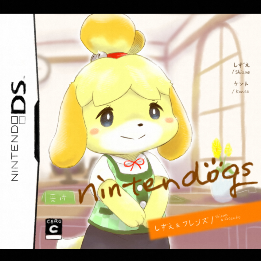 1girl animal_crossing black_eyes black_skirt blush_stickers box_art bright_pupils character_name content_rating dog_girl fake_box_art furry furry_female furuya_muku green_vest handheld_game_console highres indoors isabelle_(animal_crossing) looking_at_viewer nintendo nintendo_ds nintendogs red_ribbon ribbon shirt skirt solo vase vest white_pupils white_shirt