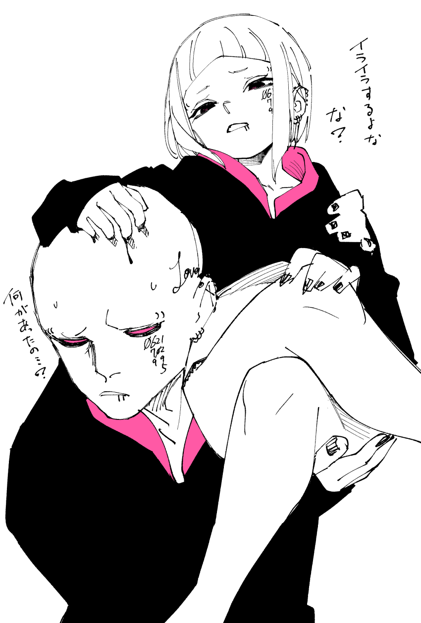 1boy 1girl absurdres bald bare_legs carrying carrying_person commentary_request crossed_legs highres hood hoodie looking_at_another monochrome original piercing short_hair simple_background spot_color translation_request untsuku white_background