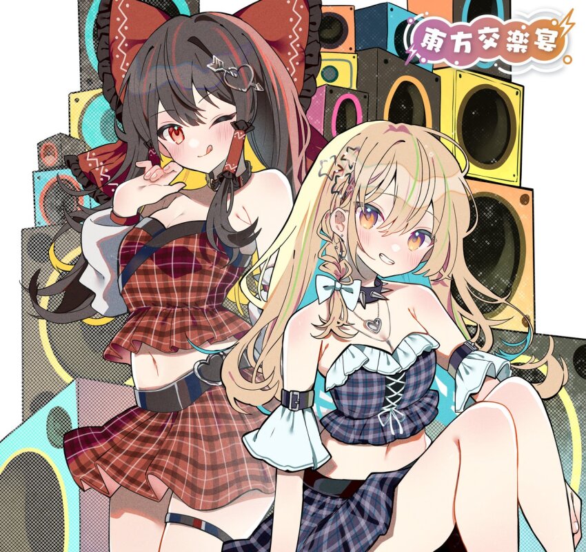 2girls ;q alternate_costume arm_belt arm_up armpit_crease arrow_through_heart bare_shoulders black_hair blonde_hair blush bow braid breasts choker cleavage commentary_request cowboy_shot crop_top detached_sleeves frilled_bow frills grin hair_bow hair_ornament hair_tubes hakurei_reimu heart heart_hair_ornament heart_necklace highres holding holding_microphone jewelry kirisame_marisa long_hair long_sleeves looking_at_viewer medium_breasts microphone midriff miniskirt multiple_girls navel necklace no_headwear one_eye_closed plaid_clothes plaid_shirt plaid_skirt red_bow red_eyes red_shirt red_skirt shirt side_braid single_braid skirt smile spiked_choker spikes star_(symbol) star_hair_ornament strapless strapless_shirt tamagogayu1998 thigh_strap tongue tongue_out touhou translation_request white_background white_bow white_sleeves yellow_eyes