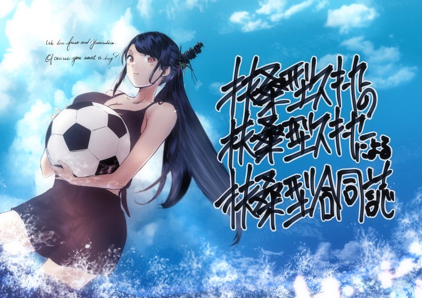 1girl alternate_costume alternate_hairstyle ball black_dress black_hair blue_sky cloud commentary_request cowboy_shot dress english_text fusou_(kancolle) hair_ornament highres kantai_collection long_hair looking_at_viewer oversized_object ponytail red_eyes sky sleeveless sleeveless_dress soccer_ball solo telstar translation_request uka_(ameshita11)