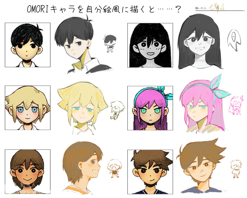 2girls 4boys antenna_hair aubrey_(faraway)_(omori) aubrey_(omori) basil_(faraway)_(omori) basil_(omori) black_eyes black_hair black_sweater_vest blonde_hair blue_eyes blue_hairband brown_eyes brown_hair chibi closed_mouth collared_shirt colored_skin dark-skinned_male dark_skin grin hairband hero_(faraway)_(omori) hero_(omori) highres jukttgsnle9824 kel_(faraway)_(omori) kel_(omori) looking_at_viewer mari_(faraway)_(omori) mari_(omori) multiple_boys multiple_girls omori open_mouth parted_lips pink_hair reference_inset rope_marks shirt short_hair simple_background smile something_(omori) spoilers sunny_(omori) sweater_vest teeth translation_request white_shirt white_skin