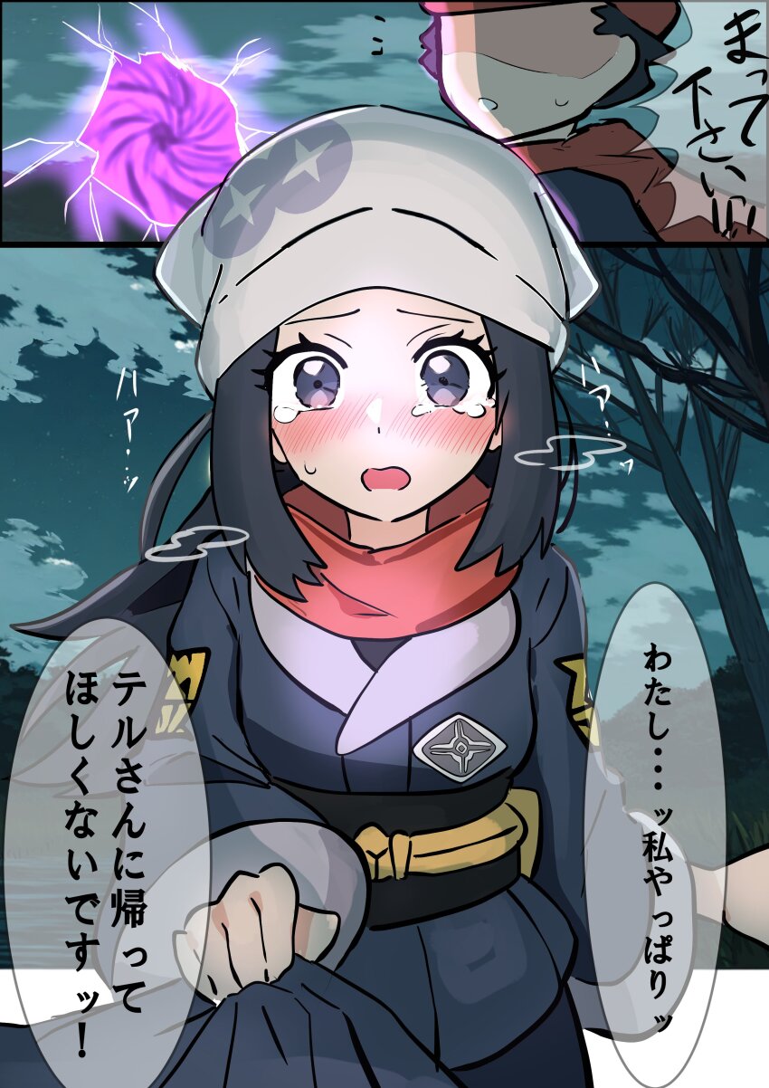 absurdres akari_(pokemon) creatures_(company) floating_scarf galaxy_expedition_team_survey_corps_uniform game_freak head_scarf highres makademia nintendo pokemon pokemon_legends:_arceus red_scarf rei_(pokemon) scarf speech_bubble