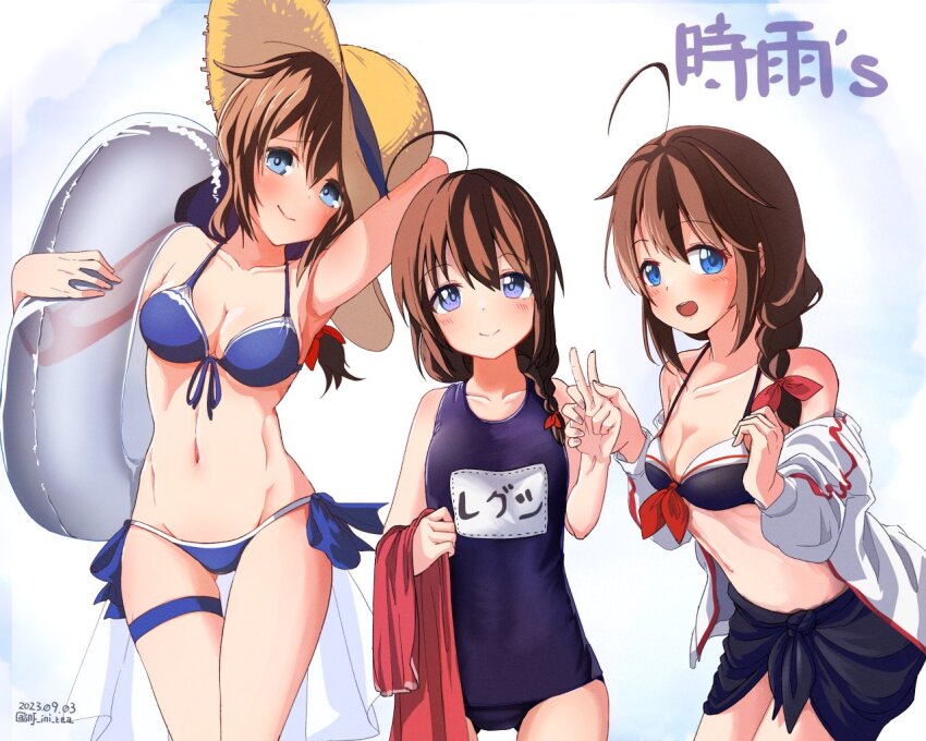 3girls bikini black_bikini black_one-piece_swimsuit blue_bikini blue_eyes blush braid breasts brown_hair brown_headwear cleavage closed_mouth collarbone dated groin hair_between_eyes hat infini kantai_collection long_hair medium_breasts multiple_girls multiple_persona navel official_alternate_costume one-piece_swimsuit open_mouth school_swimsuit shigure_(kancolle) shigure_kai_ni_(kancolle) shigure_kai_ni_(swimsuit)_(kancolle) shigure_kai_san_(kancolle) shigure_kai_san_(swimsuit)_(kancolle) single_braid smile straw_hat swimsuit thigh_strap twitter_username