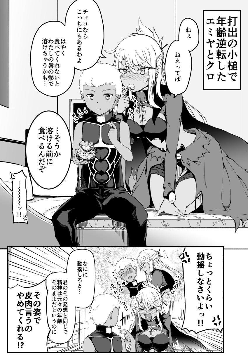 1boy 1girl age_switch aged_down aged_up archer_(fate) bed blush breasts brother_and_sister candy chloe_von_einzbern chloe_von_einzbern_(archer_install) cleavage commentary_request dark-skinned_female dark-skinned_male dark_skin drag009 eating fate/grand_order fate_(series) food food_in_mouth half_updo highres kneeling long_hair medium_breasts short_shorts shorts siblings sitting