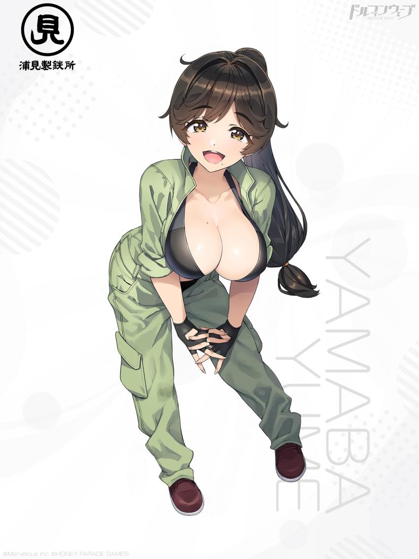 1girl absurdres artist_request breasts brown_eyes brown_hair character_name cleavage collarbone copyright_name dolphin_wave fingerless_gloves fingernails full_body gloves highres interlocked_fingers jumpsuit large_breasts logo long_hair looking_at_viewer low-tied_long_hair mole mole_on_breast mole_under_mouth official_art open_mouth ponytail shiny_skin shoes simple_background sleeves_rolled_up smile solo teeth upper_teeth_only yamaba_yume