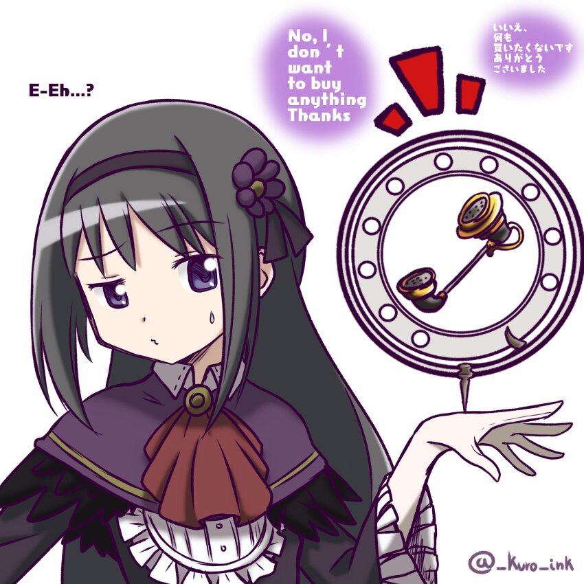 2girls akemi_homura ascot english_text highres kuro_ink mahou_shoujo_madoka_magica mahou_shoujo_madoka_magica:_walpurgis_no_kaiten multiple_girls multiple_views phone red_ascot soul_gem speech_bubble white_background