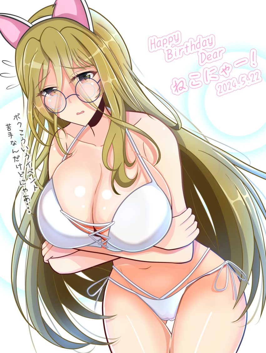 1girl bikini blonde_hair blush breasts brown_eyes cleavage dated english_text girls_und_panzer glasses happy_birthday highres kumaisao large_breasts long_hair navel nekonyaa_(girls_und_panzer) open_mouth solo swimsuit white_bikini